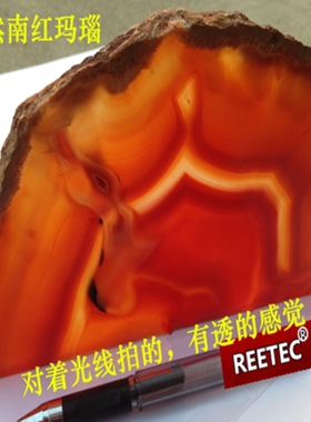 纯天然南红玛瑙油石 玛瑙磨刀石 高硬度抛光镜面磨石 超硬不磨损
