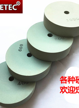 REETEC绿碳砂轮 碳化硅油石轮  磨刀石轮400目600目800目1000目