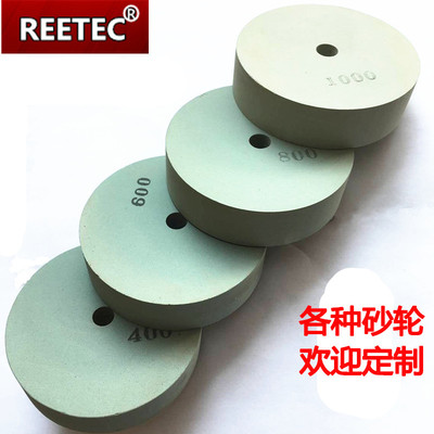 定制各种砂轮磨刀石圆盘磨轮