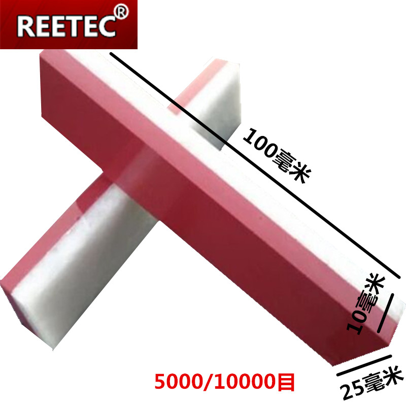 双面抛光剃毛红宝石油石