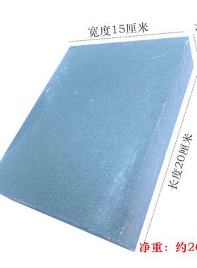 REETEC 180目棕刚玉油石 磨刀石 磨刀砖 200X150X40毫米 家用粗磨