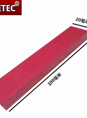REETEC红宝石油石 3000目红宝石磨石 超细耐磨 100X20X10毫米