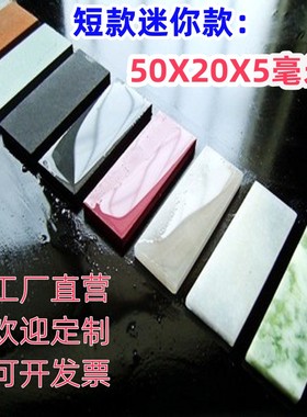 迷你油石 小油石 户外油石条 红宝石油石 黑宝石油石天然油石50mm