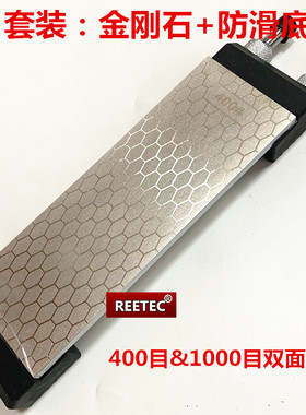 磨冰刀油石 金刚石磨刀石 防滑磨刀架 家用400目 1000目 双面钻石