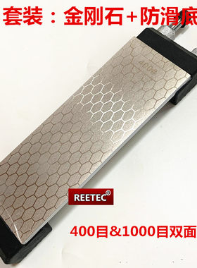 磨冰刀防滑家用双面油石
