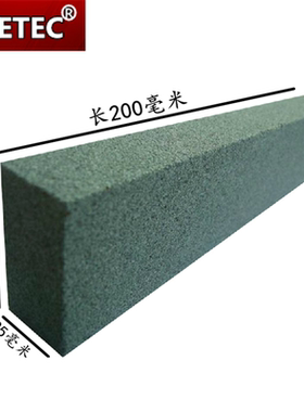 60目80目100目加粗加硬绿碳化硅油石 碳化硅磨刀石200X50X25毫米