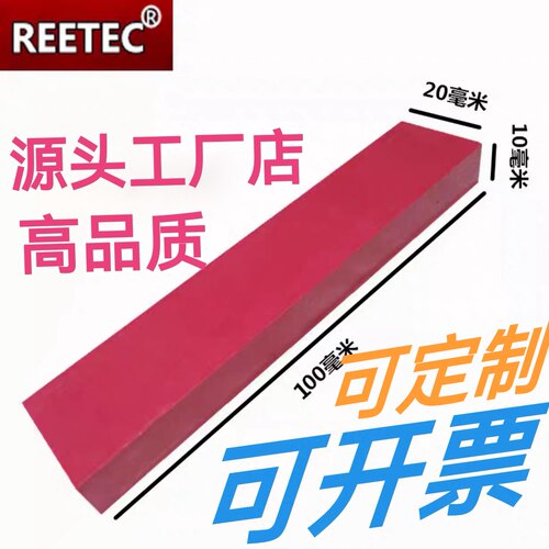 超细 超硬 不掉渣 不磨损 锋利无比