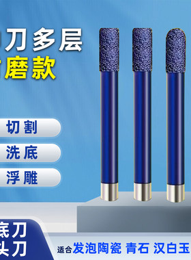 神刀平底刀回形纹铣刀