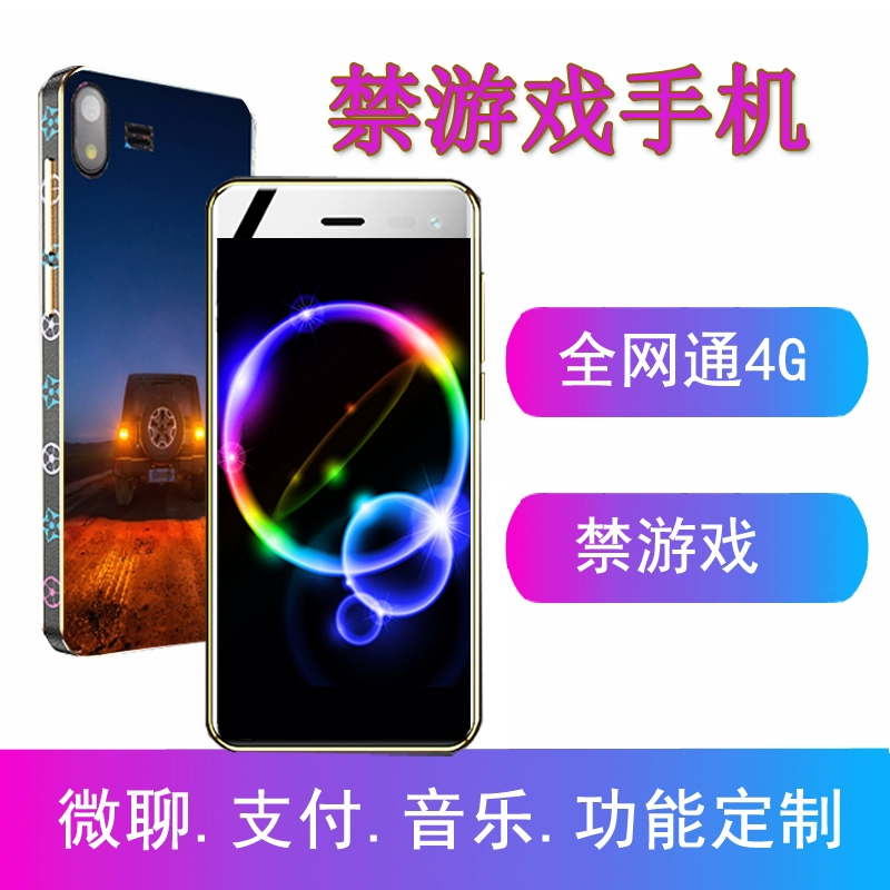 YEPEN / danh tiếng yp918 phù hợp cho sinh viên và điện thoại di động của trẻ em có thể có trên qq WeChat thông minh không có trò chơi - Điện thoại di động giá oppo a92