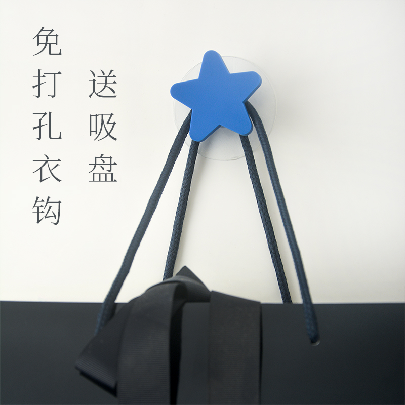 儿童房防撞软胶彩色卡通可爱小孩环保星星单孔免打孔衣钩强力挂钩