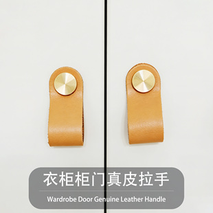 现代简约柜门拉手衣柜高端皮质把手衣帽间柜子真皮隐形暗扣手明装
