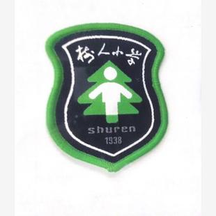 校服重庆市沙坪坝区树人凤天小学校服定制学生专拍