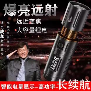 探火星耀强光手电筒T40变焦白激光穿天炮爆亮远射灯六千瓦小钢炮