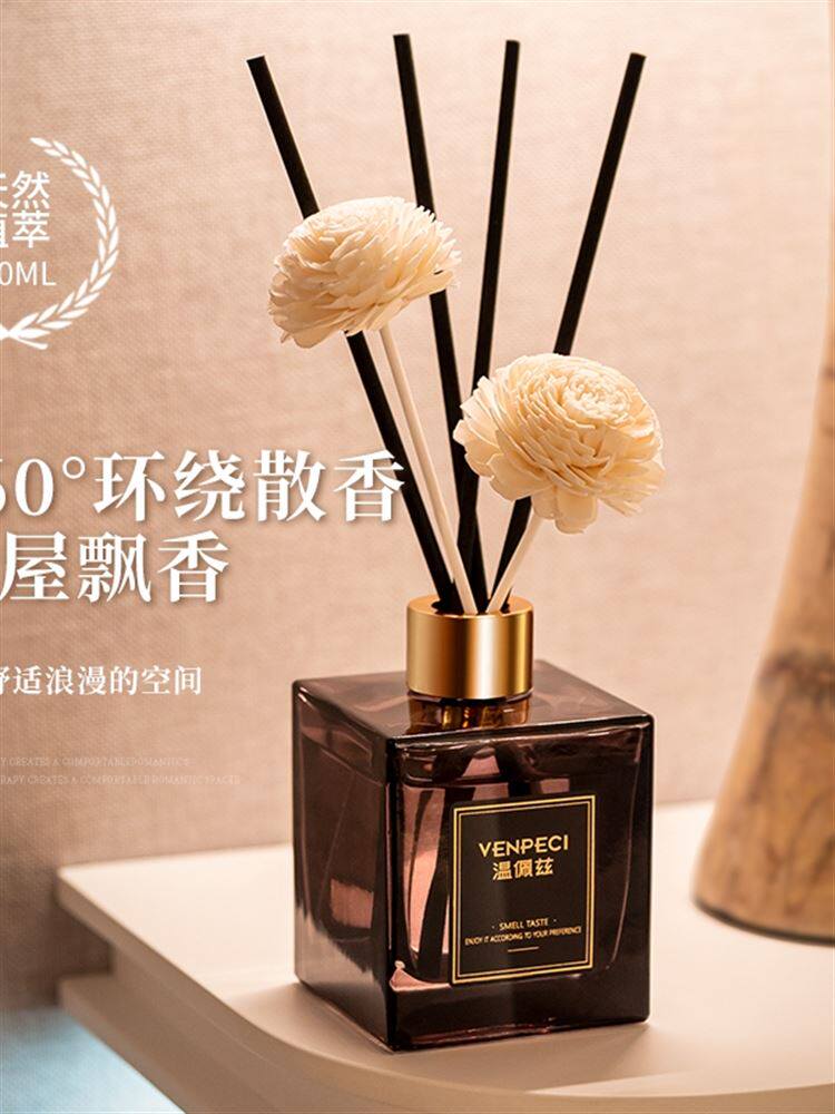 香薰酒店房间家用栀子花精油卧室车载通用香氛精油桂花味净化空气