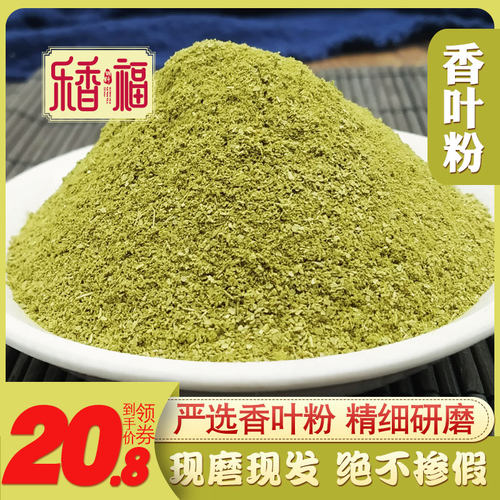 现磨现发