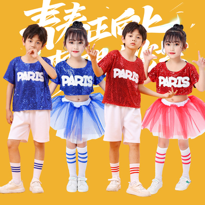 儿童亮片啦啦队演出服运动会服装