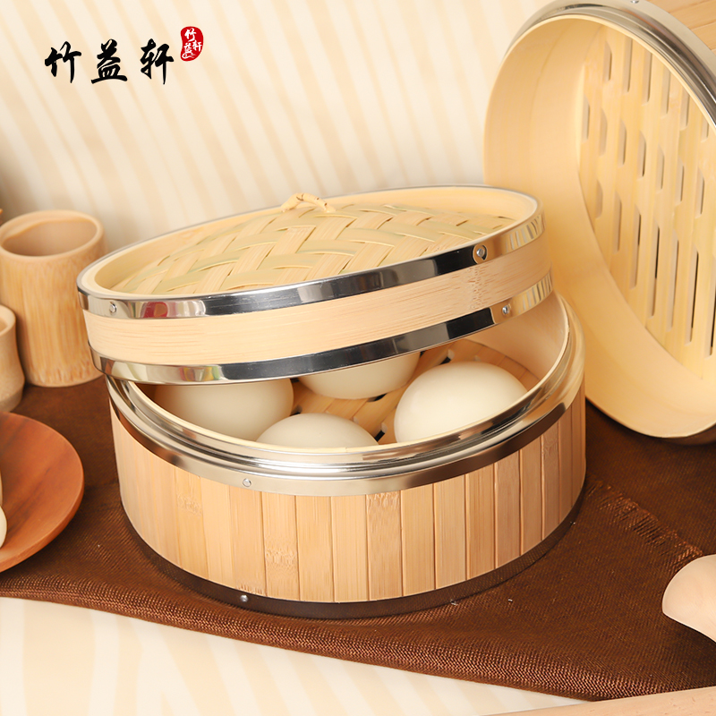 不锈钢竹蒸笼家用老式竹编蒸架