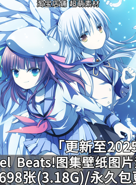 动漫angelbeats设定画册立华奏图集壁纸P站原画插画绘画图片素材