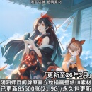阴阳师百闻牌卡面原画立绘游戏UI图标美术插画壁纸设计参考资料