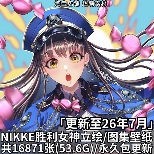 NIKKE胜利女神妮姬立绘海报壁纸