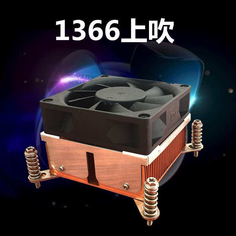 1366散热器主板x58针服务器专用cpu风扇有侧吹向上吹2款铜底座|ruв категории компьютерное оборудование/дисплей/Компьютерная периферия, радиатор/вентилятор - от Buy2taobao.com для оказания профессиональной услуги покупки агента Taobao