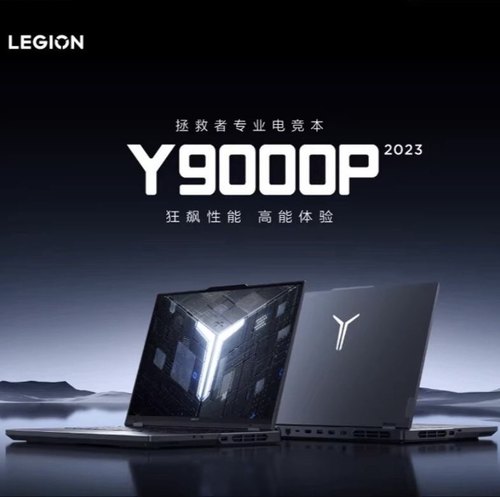 Lenovo拯救者 Y9000P2023新款笔记本电脑酷睿i9电竞游戏本RTX4060