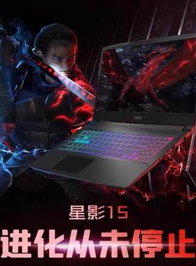 特别好看办公室16电脑魔影
