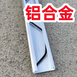 东北封窗户卡槽 塑料布卡槽卡簧 农村冬天铝合金固定压条神器燕尾