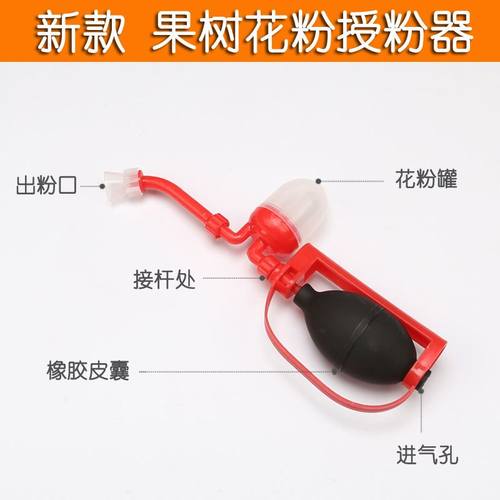 22年最新款苹果树授粉器