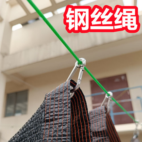 拉力大遮阳网专用钢丝绳稳固耐用