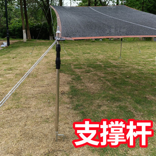 防晒降温植物花草遮阳网支撑杆子