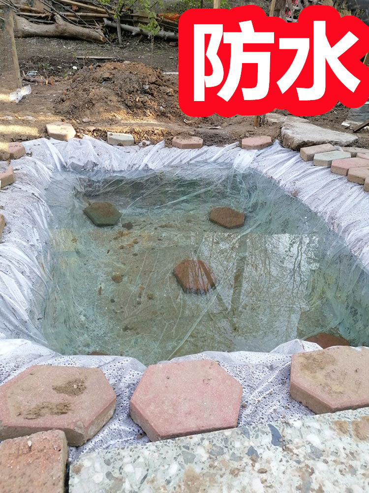人工鱼池薄膜 防水膜鱼池防水膜 鱼池塑料膜做水池的膜水池专用膜