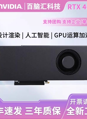 全新英伟达RTX 4070显卡12G公版涡轮S建模4070Ti渲染SUPER剪辑16G