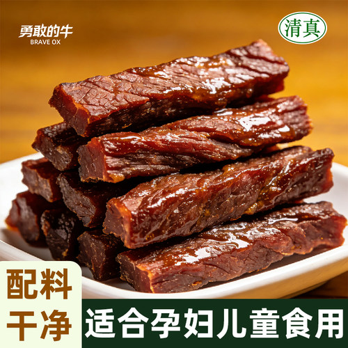 保真牛肉干熟食高蛋白儿童孕妇零食内蒙口味明正风干牛肉清真食品