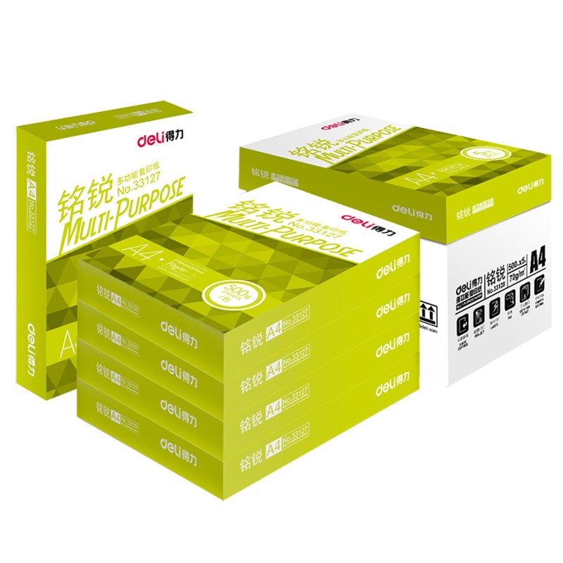 得力木尚A4纸打印纸复印纸试卷作业本草稿纸图文资料档案纸美术纸