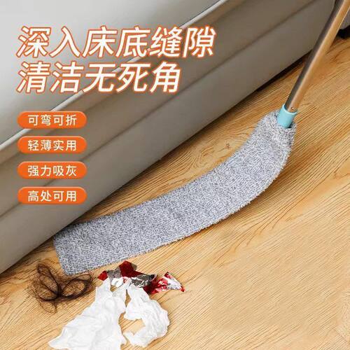 床底清扫除尘掸可伸缩家用加长扫灰清洁器毛发吸附掸除尘清洁工具