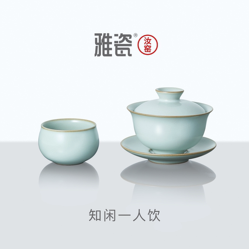 盖碗茶具套装一盖碗一杯