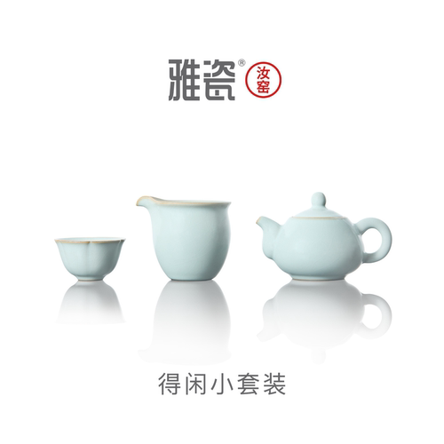 雅瓷  年轻人高端茶具公道杯三件套一人独饮得闲茶具套装2026新款
