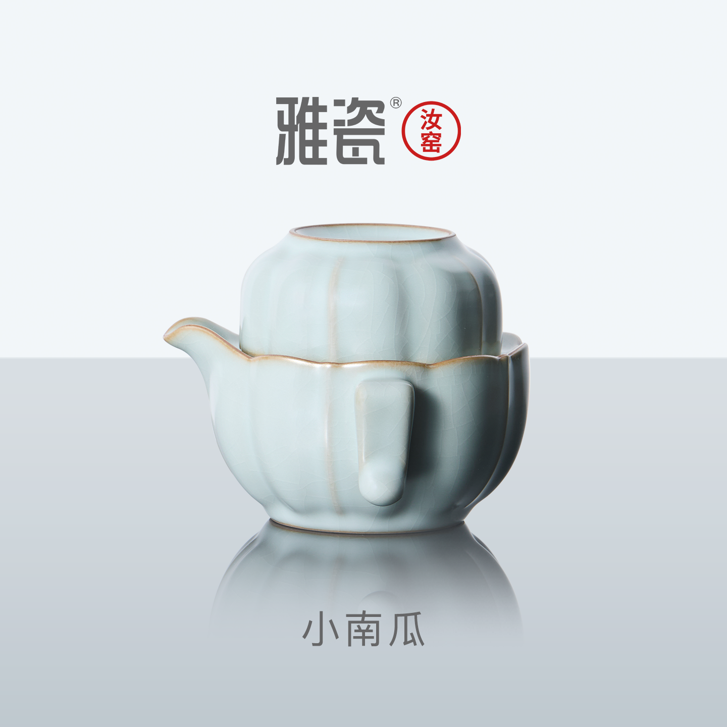 雅瓷汝窑旅行茶具泡茶专用陶瓷南瓜杯一人工位办公室送礼功夫茶具,餐饮具,旅行茶具,淘宝优惠券,粉丝福利购,淘宝优惠卷