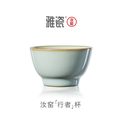 雅瓷汝窑行者功夫茶杯单个天青色