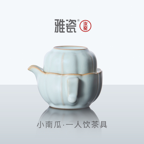 雅瓷汝窑南瓜杯天青色开片可养