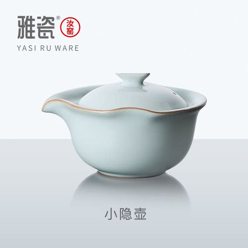 雅瓷汝窑手抓壶单个陶瓷功夫茶壶