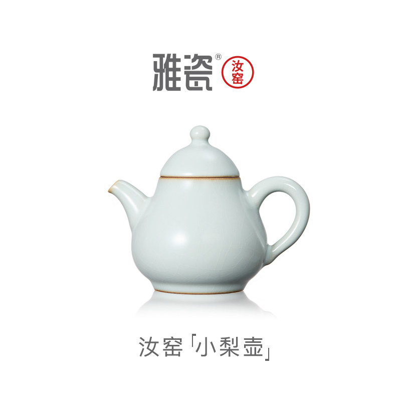 雅瓷 汝窑小梨壶 收藏小茶壶功夫茶壶一人用冰裂天青陶瓷单壶