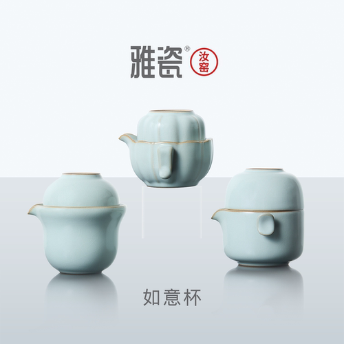 雅瓷汝窑快客杯天青色