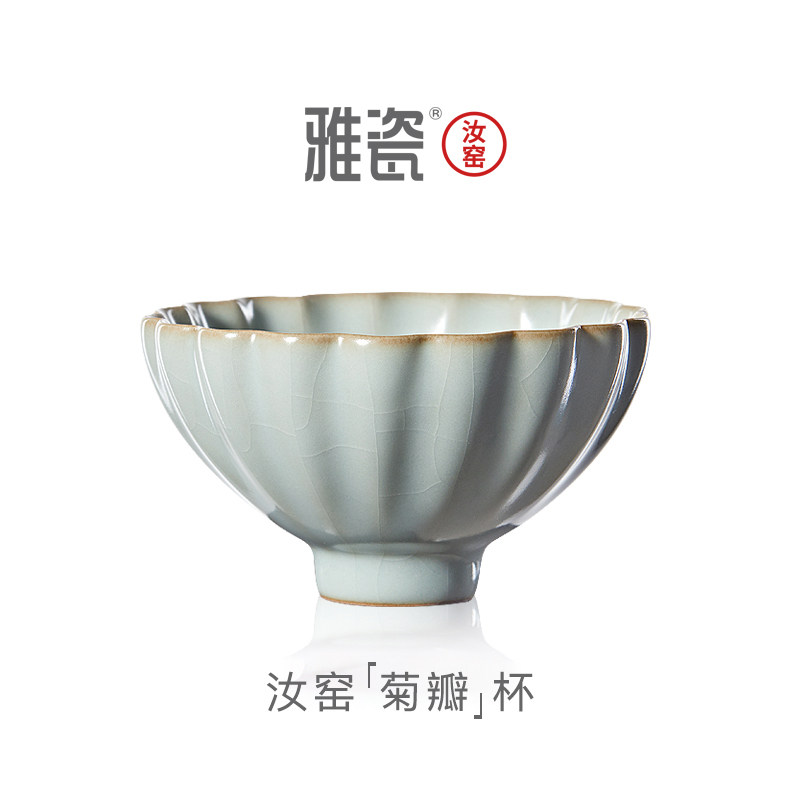 雅瓷汝窑菊瓣杯功夫茶杯小单个主人杯个人杯茶杯陶瓷品茗杯冰裂釉