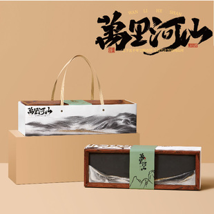 万里河山丨高端商务茶礼盒丨流沙画倒流香非遗大师茶定制