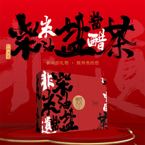 酥多多企业文创礼品团购定制