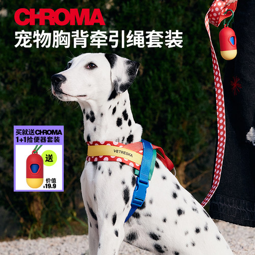 未卡Chroma宠物胸背牵引绳套装快套式牵引绳大中小型犬遛狗绳