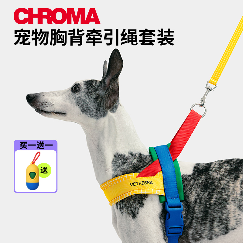 未卡Chroma宠物胸背带牵引绳套装遛狗狗绳子大中小型犬宠物牵引绳 宠物/宠物食品及用品 狗牵引绳 原图主图