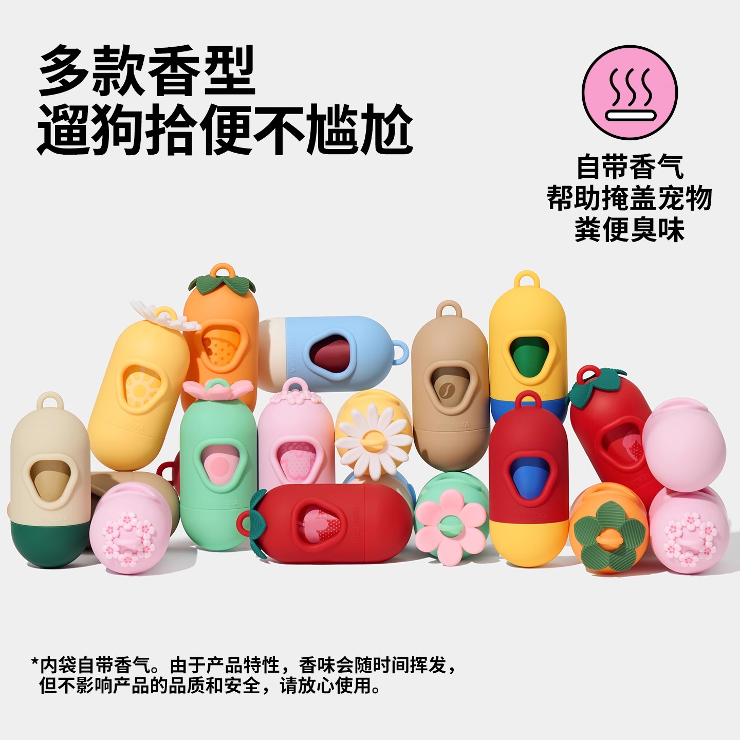 未卡宠物胶囊拾便器捡屎袋套装户外遛狗神器便携自带香味1+7卷